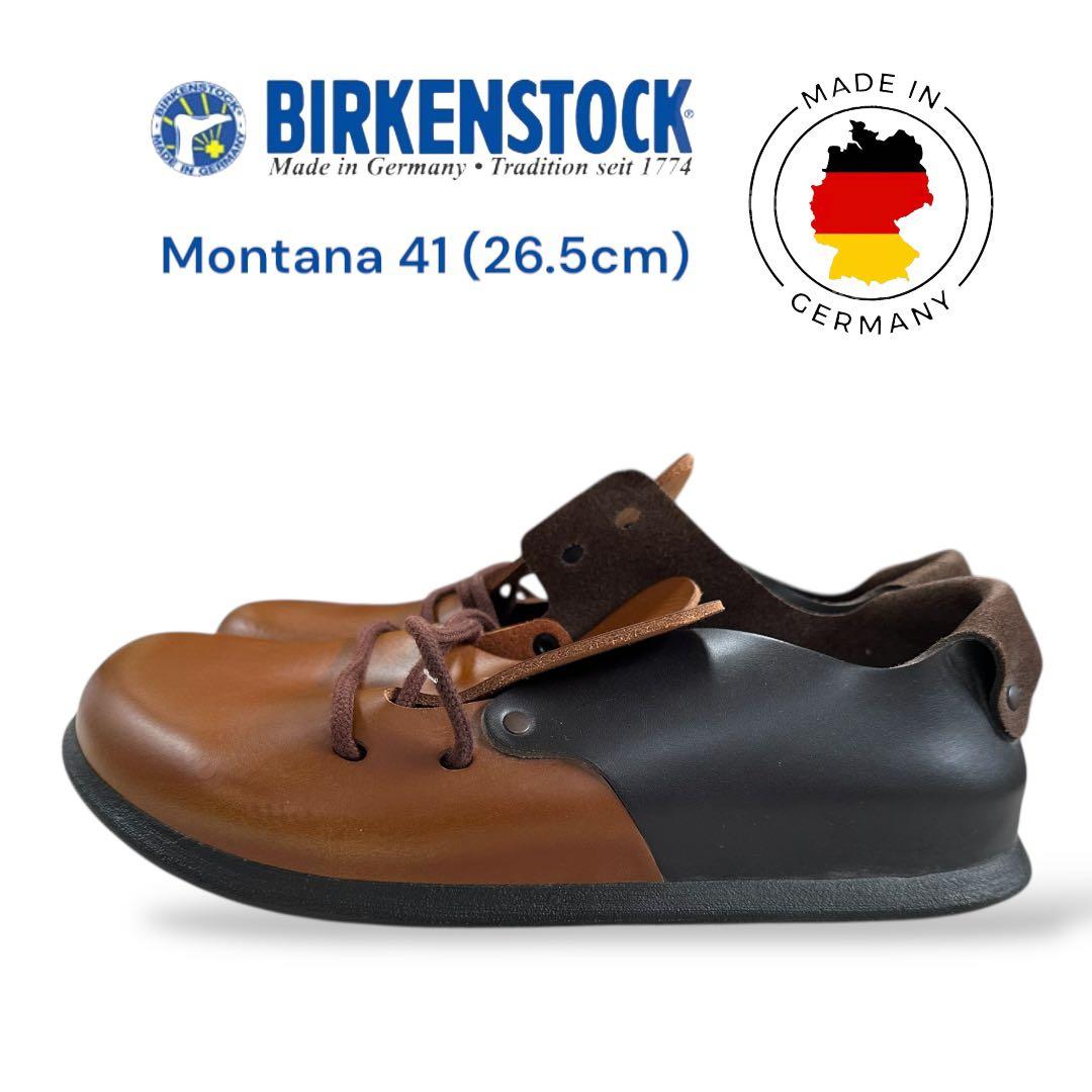 ビルケンシュトック Montana モンタナ41 (26.5cm) 新品