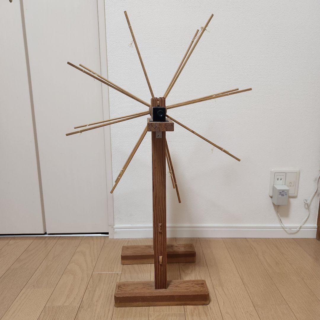 御光台　カウンター付き