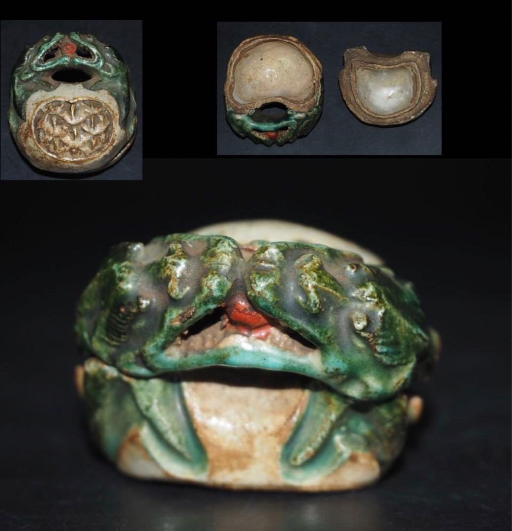 送料無料　江戸時代古九谷？双龍争珠香合　華道具茶道具