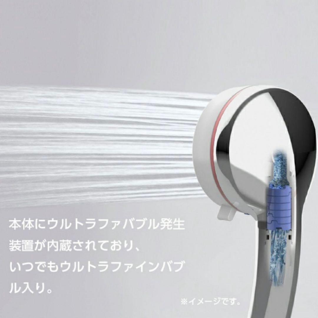 ミトス mitos ウルトラファインバブル搭載 シャワーヘッド SANEI