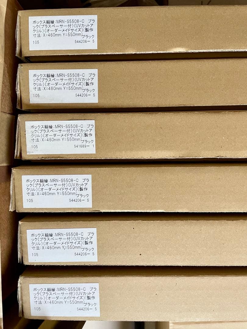 黒額縁　紙サイズ 52x43cm 6枚セット