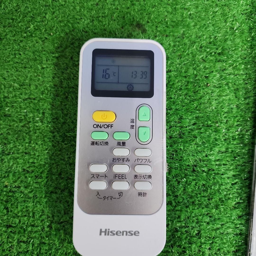 S44★ハイセンススポットエアコンHPAC-22F/23年製・保証付・送料無料