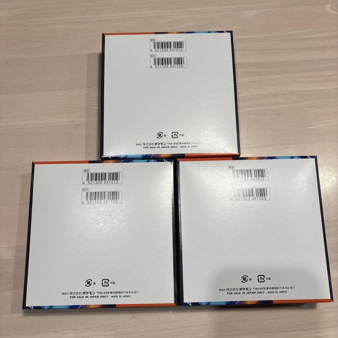 ポケモンカードゲーム MEGA インフェルノX 3BOX