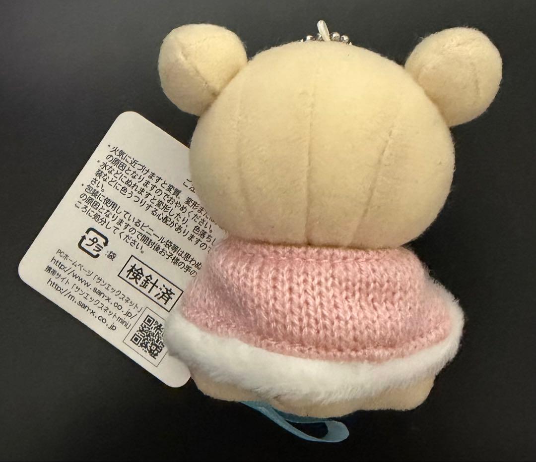 リラックマ　ぶらさげリラックマ　コリラックマ　冬