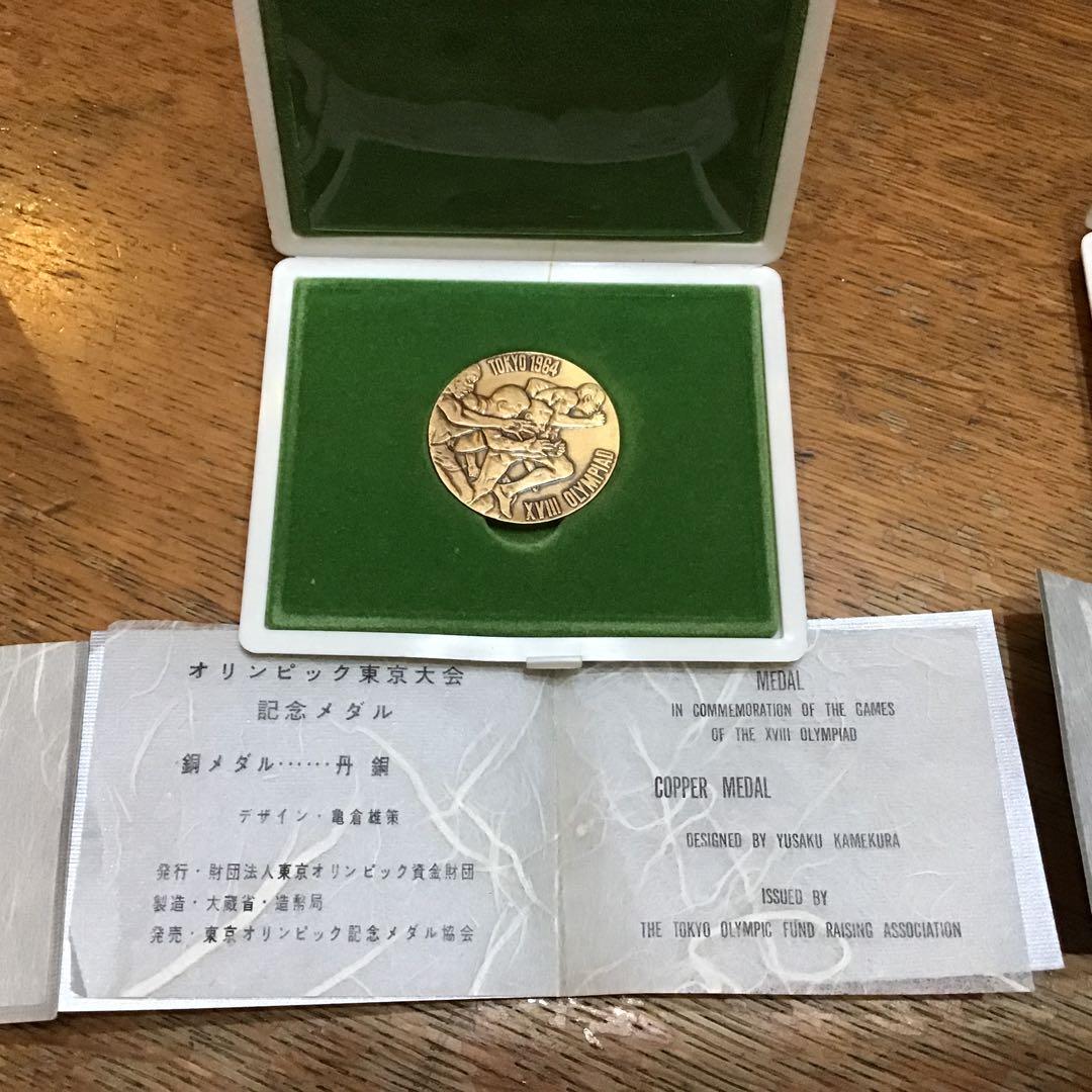 東京オリンピック記念メダル　金、銀、銅