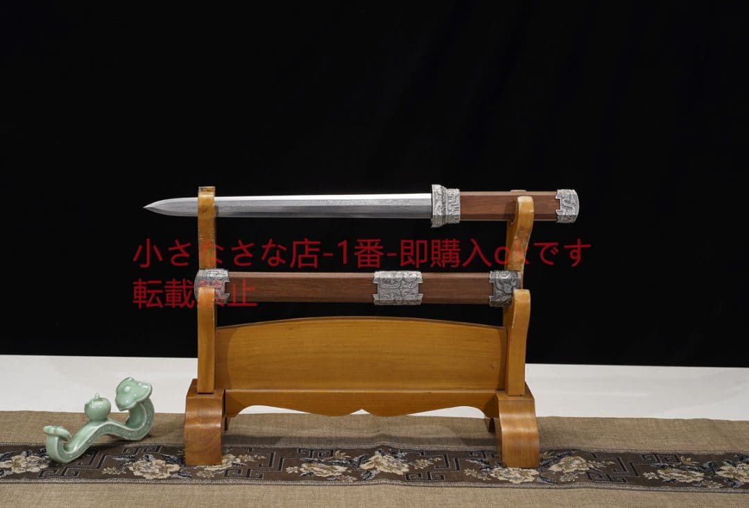 断念剣重蟻木百錬模様鋼 古兵器 武具 刀装具 日本刀 模造刀 居合刀