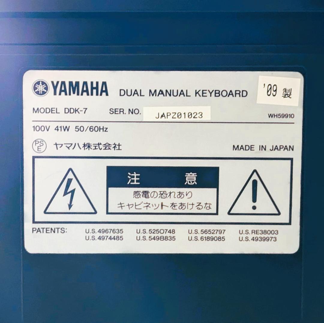 【特典付き】エレクトーン　D-Deck　DDK-7