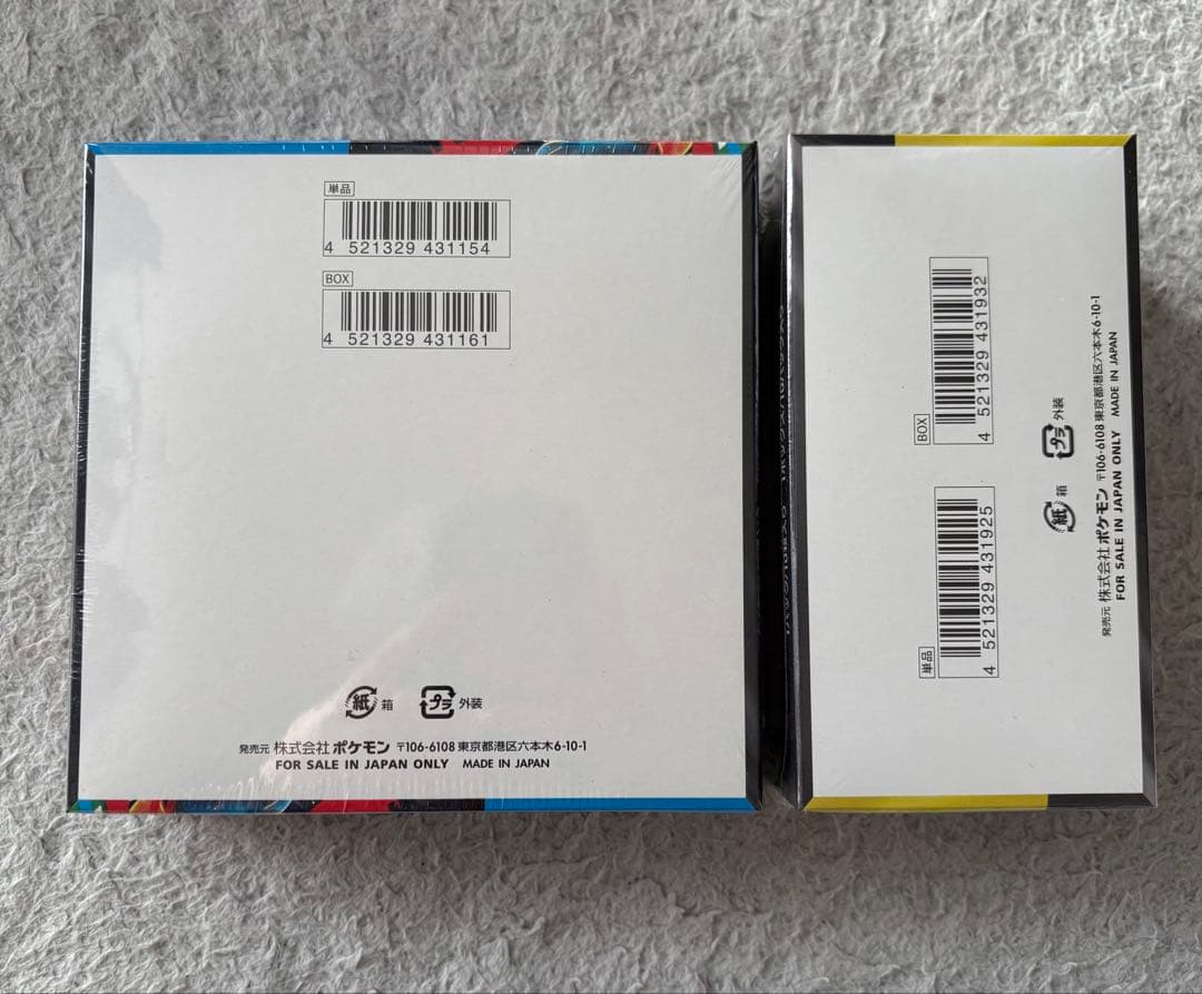 メガブレイブ・MEGAドリームex シュリンク付き