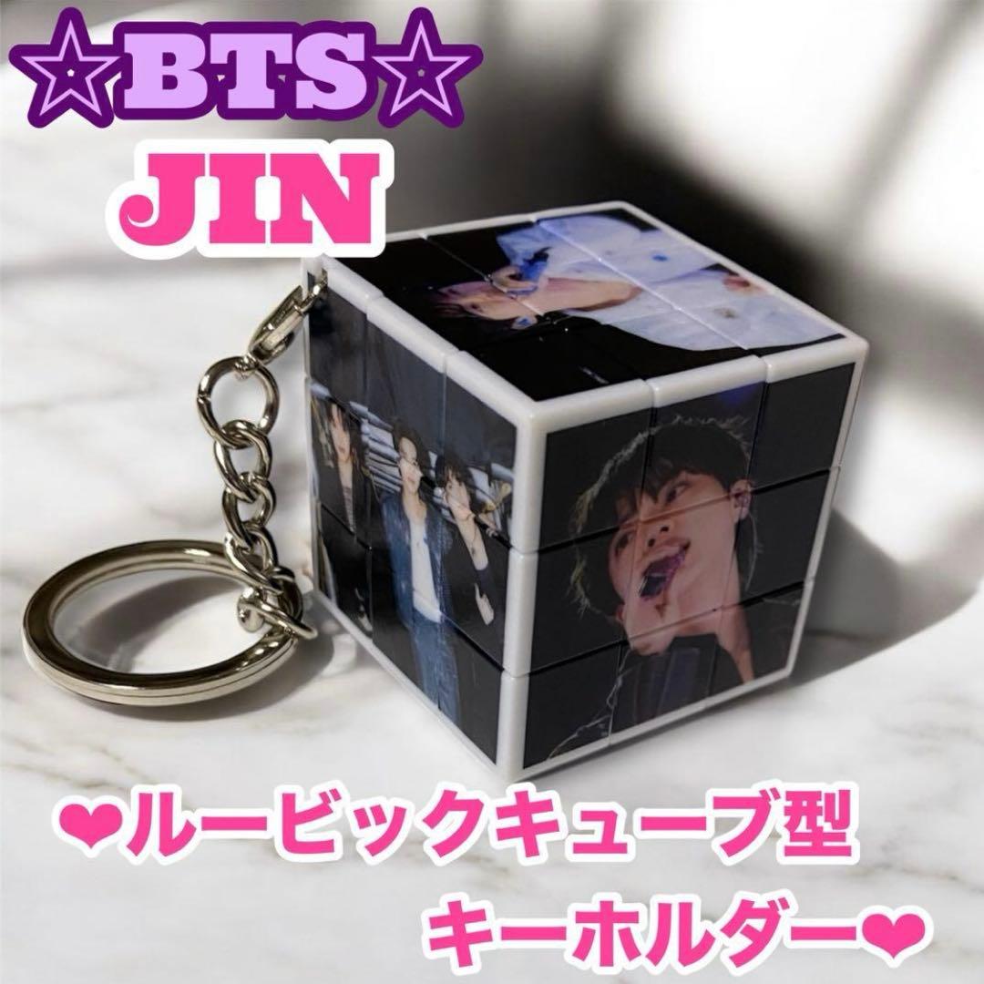 ぐく丸吉様 リクエスト おまとめ JUNGKOOK JIN