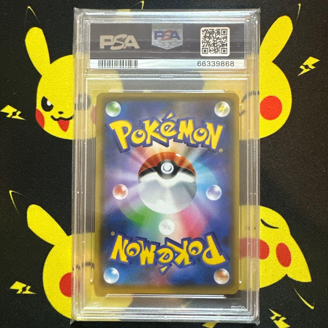 【PSA10】ピカチュウ YU NAGABA プロモ