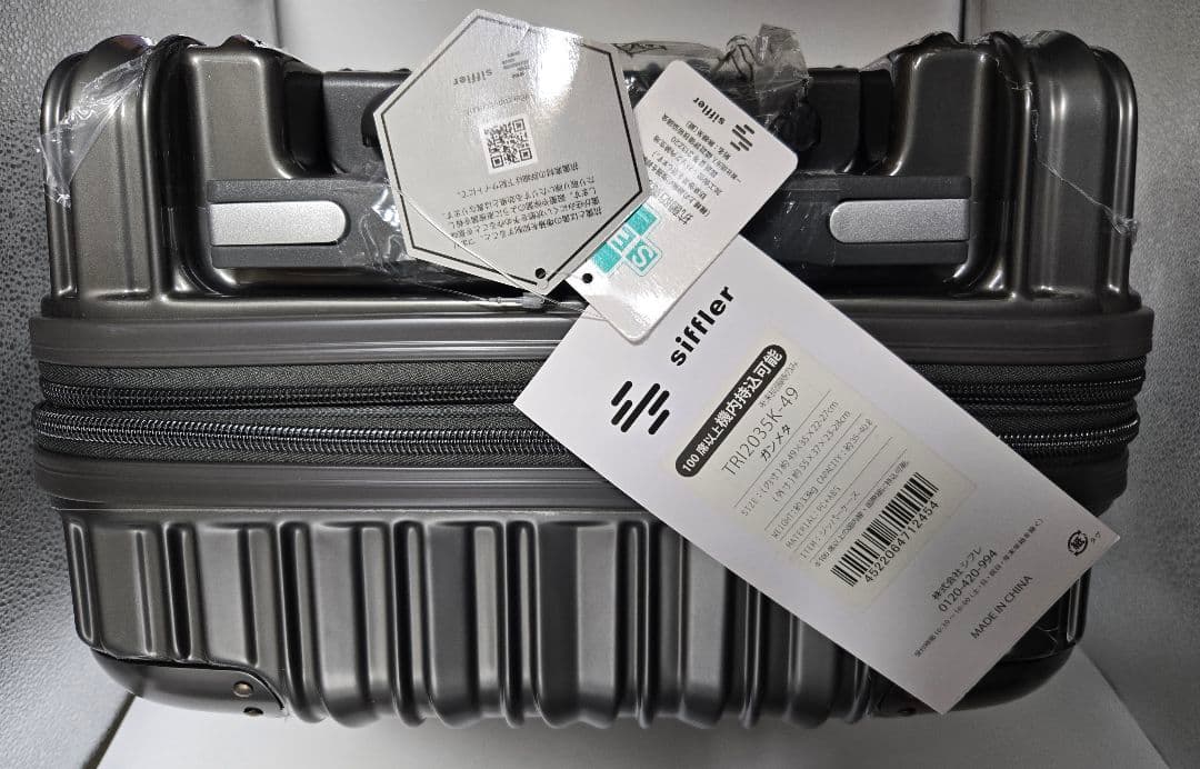 35-40L 　シフレ　スーツケース　機内持ち込み　拡張　双輪　TSAロックカギ