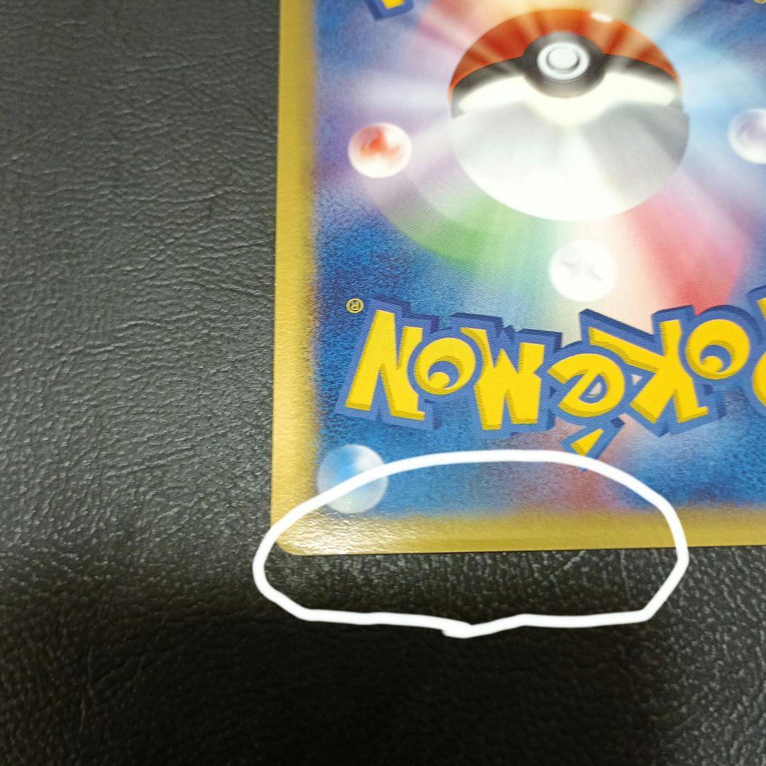 カイオーガex PROMO ポケモンカードプレイヤーズクラブ