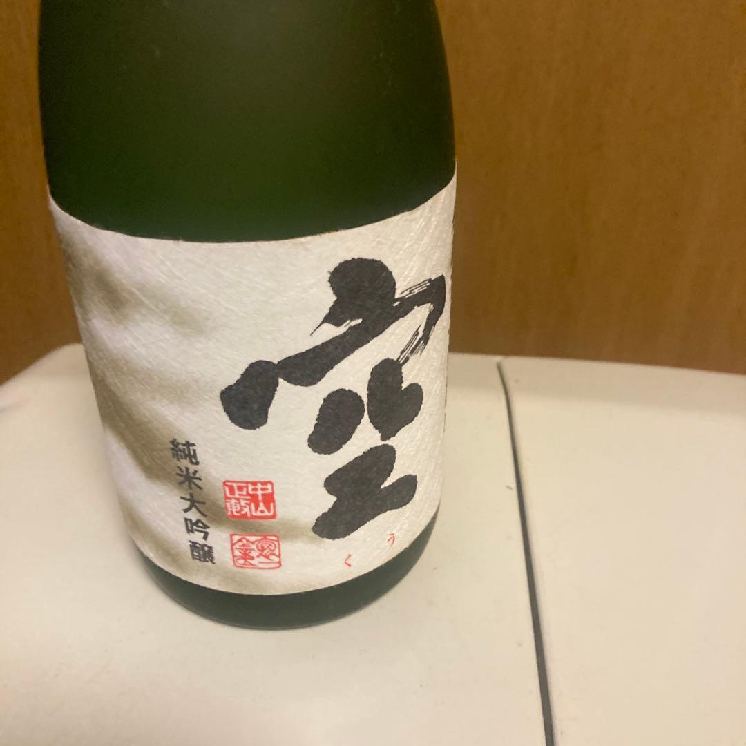 蓬莱泉 純米大吟醸 空 秘蔵酒 十年熟成 720ml