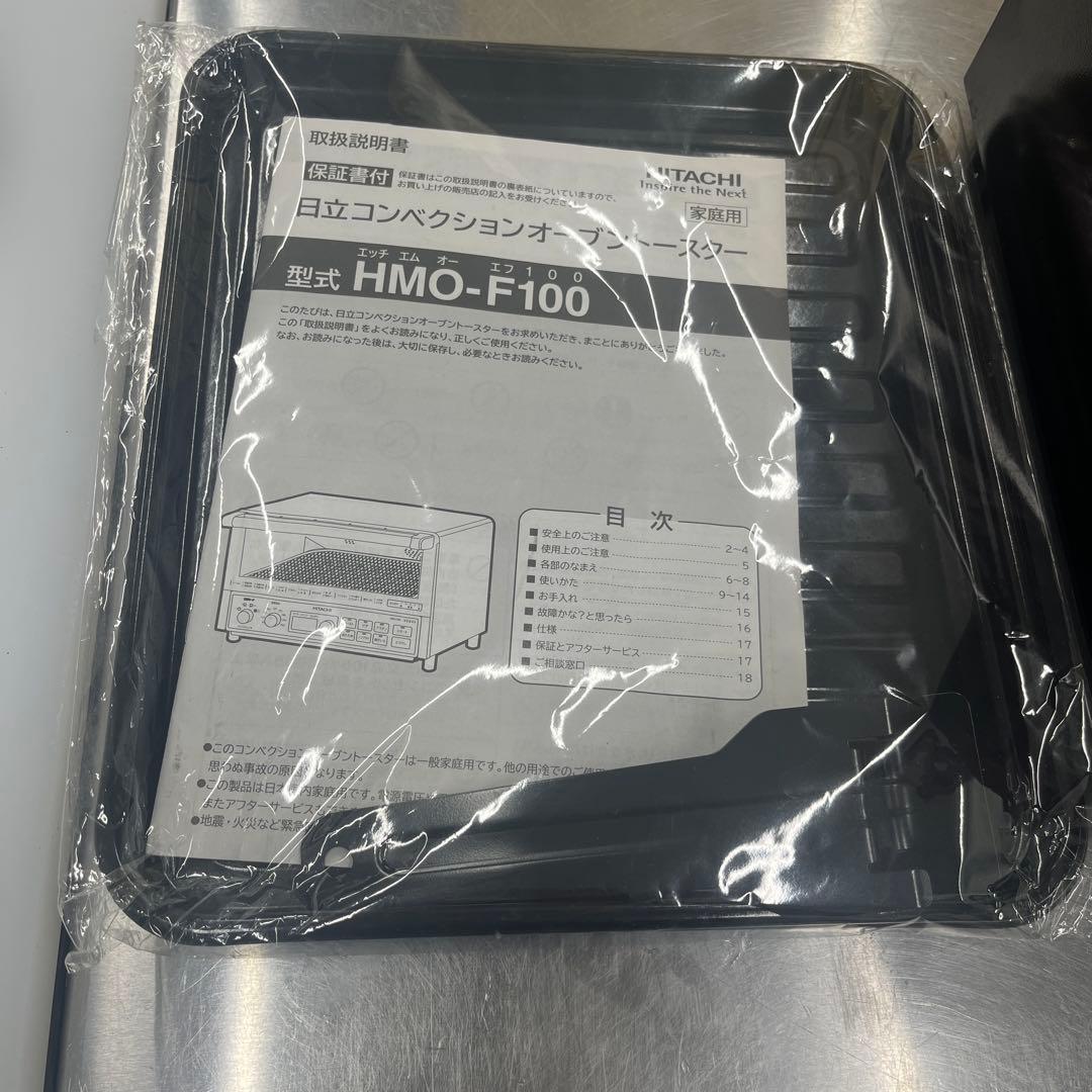 HITACHI HMO-F100 コンベクションオーブントースター