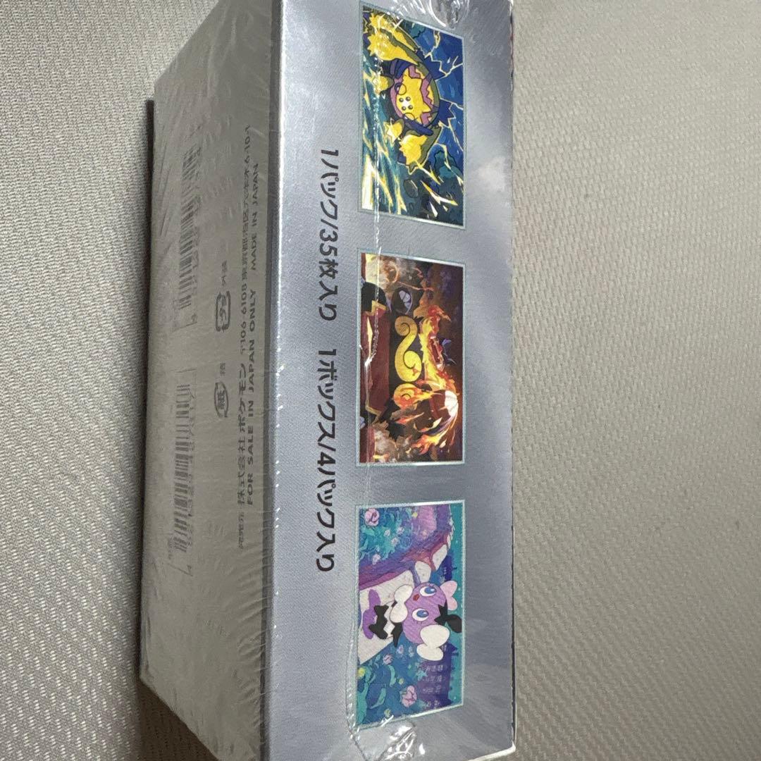 ポケモンカード ホワイトフレア シュリンク付きBOX