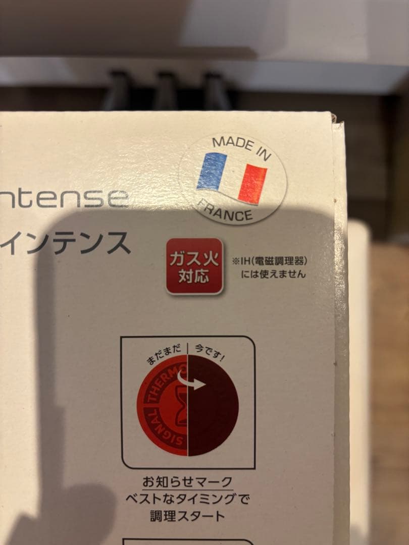 ティファールT-fal フライパンセット　ガス火専用　紺色