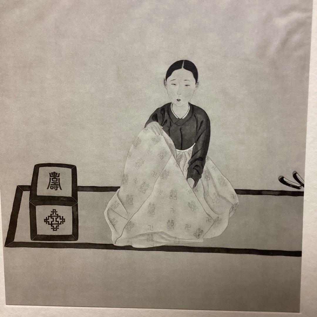 天才画家速水御舟　作品集大作編　便利堂監修　　画集　NO 44【青丘婦抄童妓】