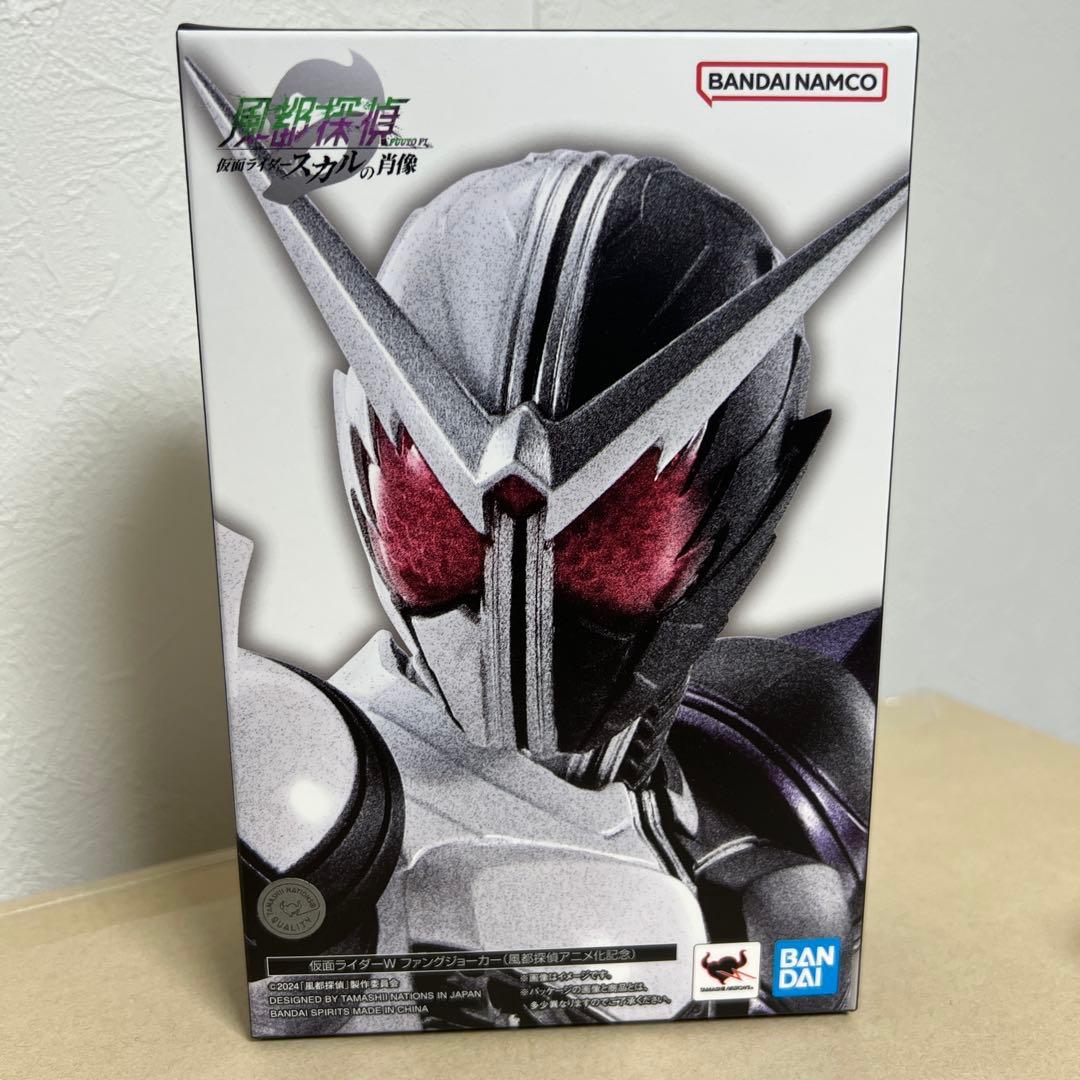 S.H.Figuarts（真骨彫製法） 仮面ライダーW ファングジョーカー