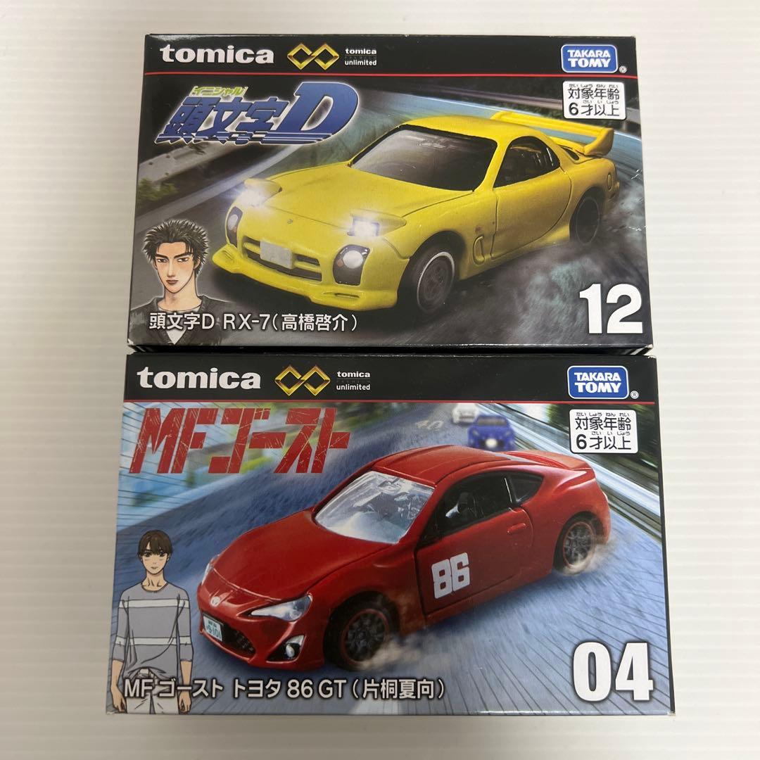 ドリームトミカ　頭文字D / MFゴースト　15台セット