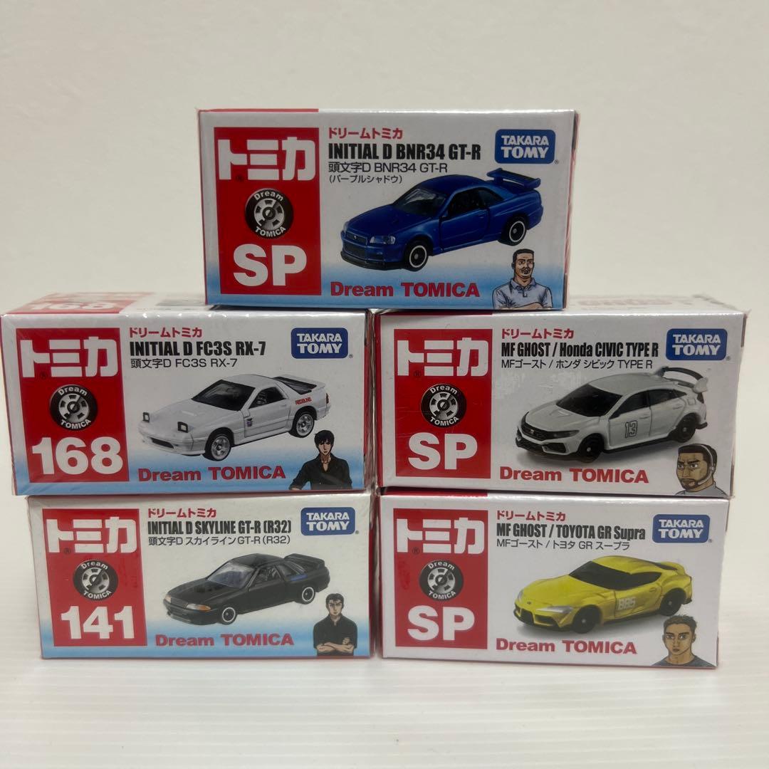 ドリームトミカ　頭文字D / MFゴースト　15台セット