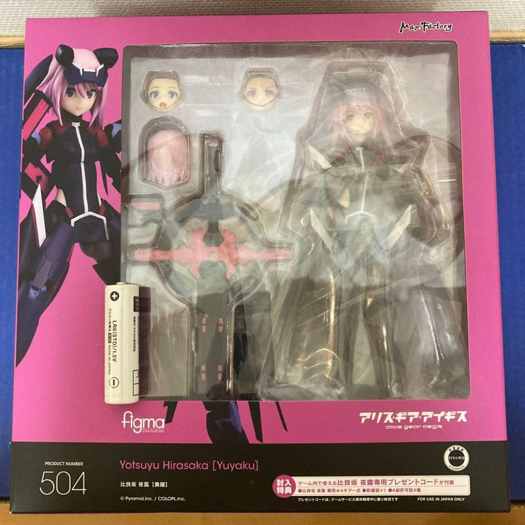 未開封！美品！比良坂夜露 （勇躍）figma 504「アイギス•ギア•アリス」