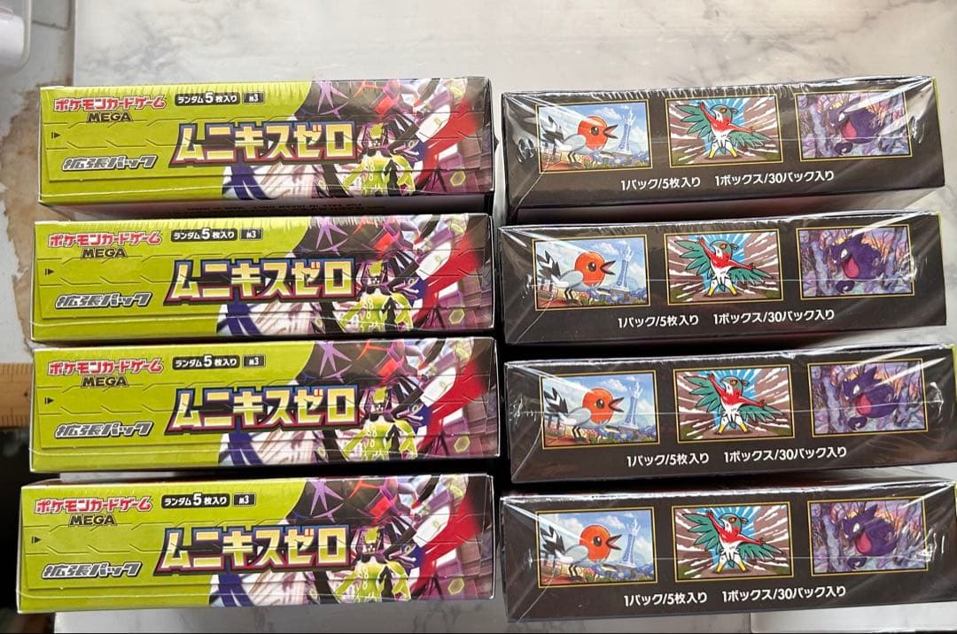 ポケモンゲーム ムニキスゼロ8 BOX シュリンク付き メガエルレイド2 個