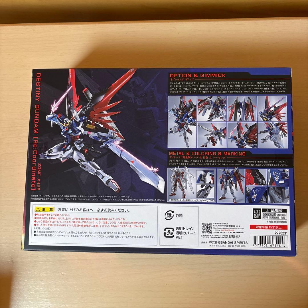 BANDAI L ROBOT魂 DESTINY GUNDAM