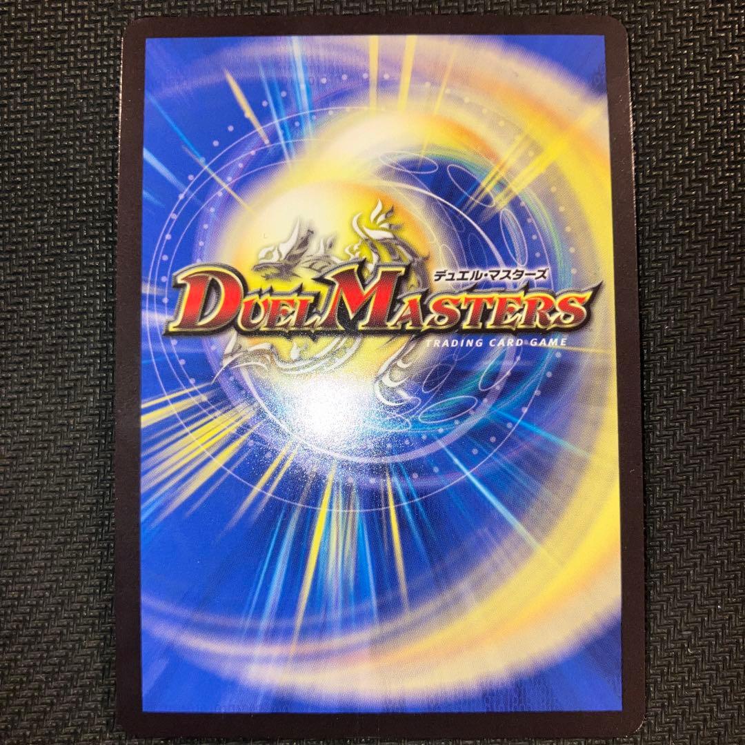 最安値 COMPLEXコンプレックス プロモ