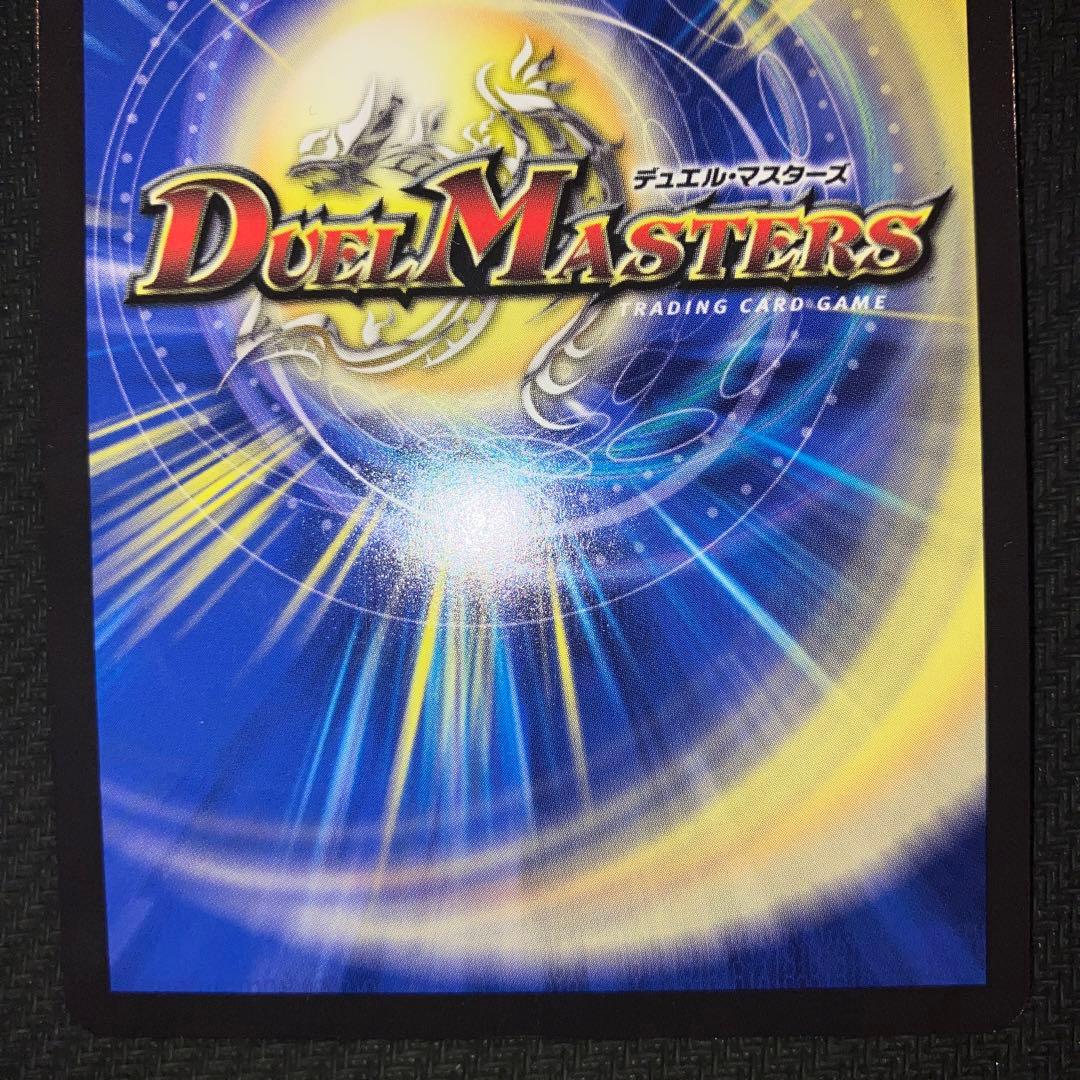 最安値 COMPLEXコンプレックス プロモ