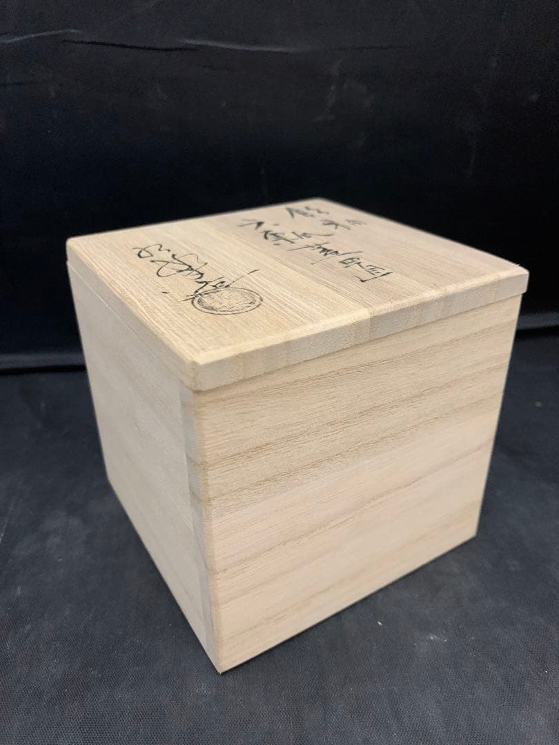 楽焼窯元三代　茶道具　蓋置　佐々木昭楽　作　飴釉　六瓢　栞共箱