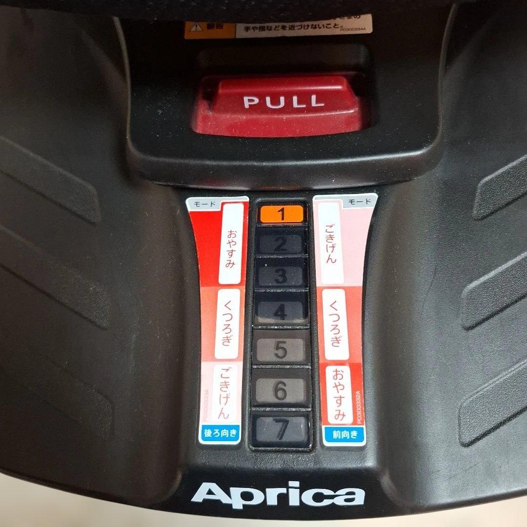 【美品】Aprica クルリラ isofix モアレラブラック