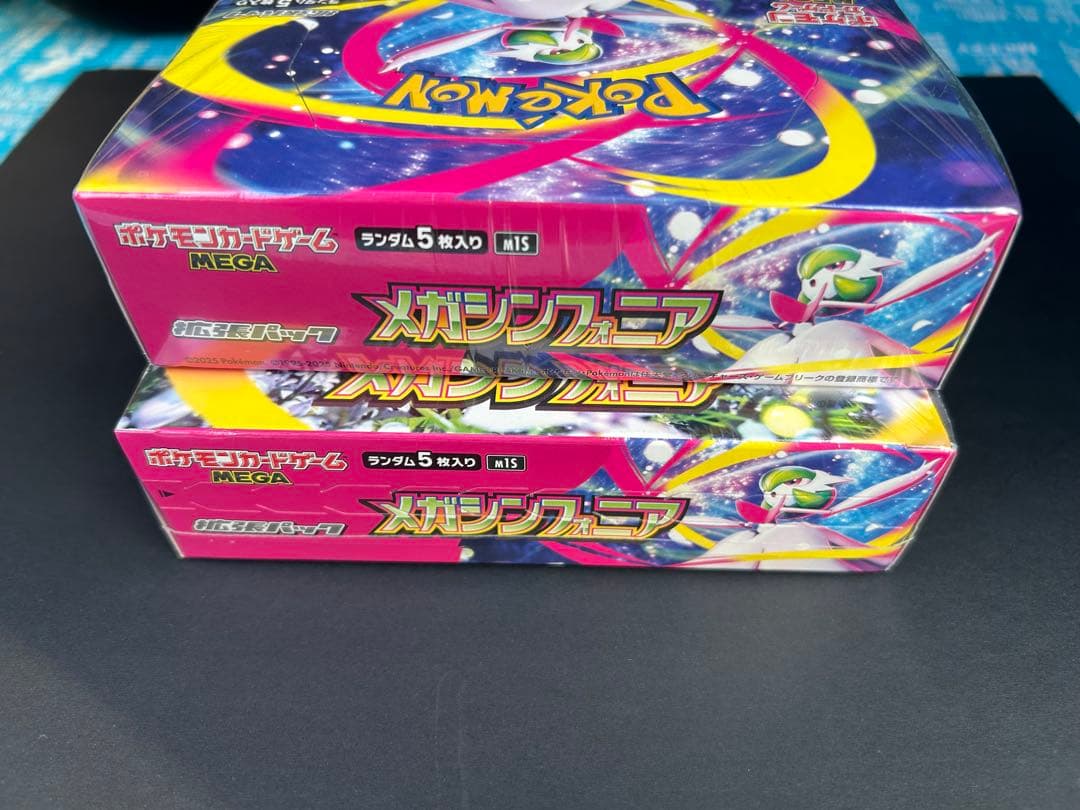 メガシンフォニア シュリンク付き2BOX ケース付き24時間以内発送