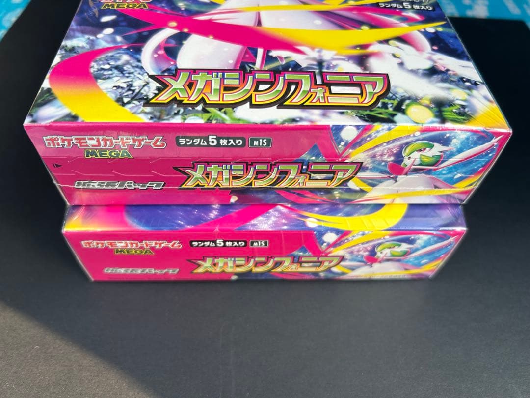 メガシンフォニア シュリンク付き2BOX ケース付き24時間以内発送