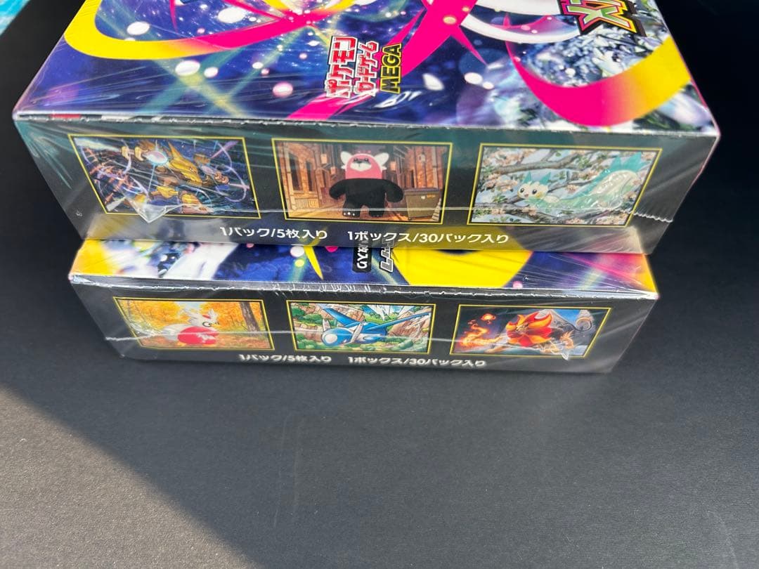 メガシンフォニア シュリンク付き2BOX ケース付き24時間以内発送