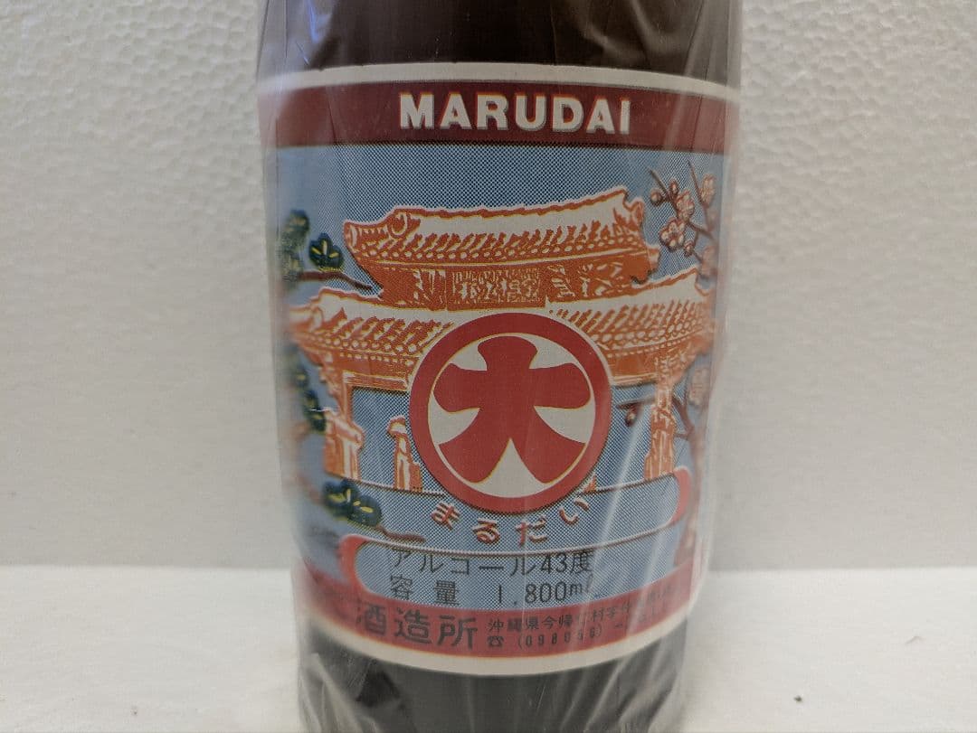 本場泡盛 今帰仁酒造まるだい 古酒 43度