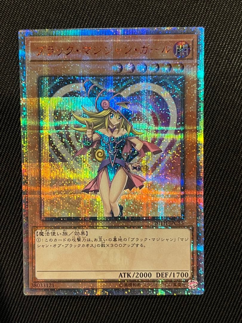 遊戯王　ブラックマジシャンガール　20thシークレットレア レジェコレ