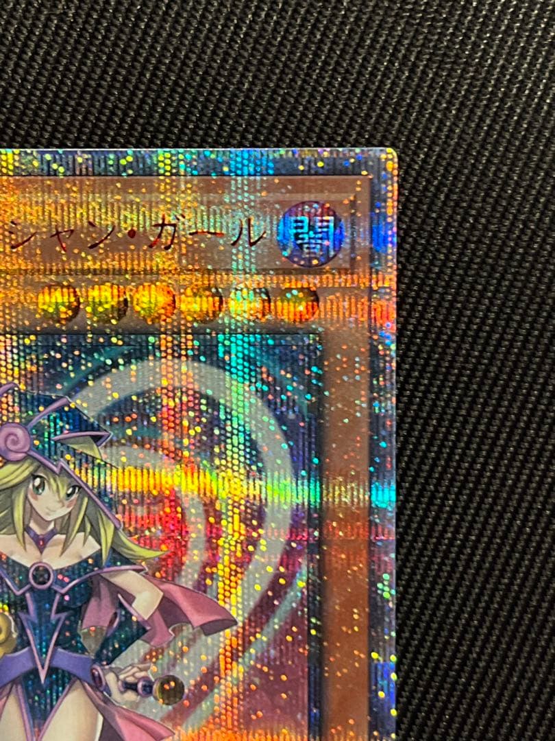 遊戯王　ブラックマジシャンガール　20thシークレットレア レジェコレ