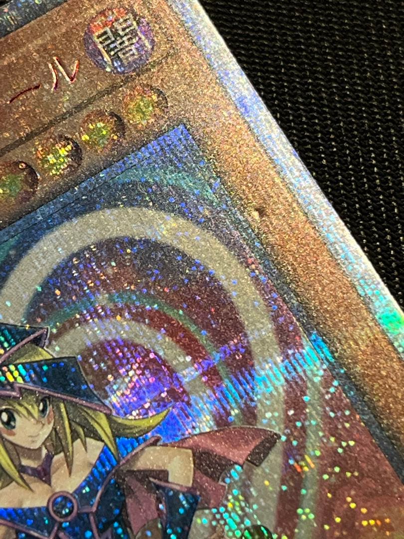 遊戯王　ブラックマジシャンガール　20thシークレットレア レジェコレ