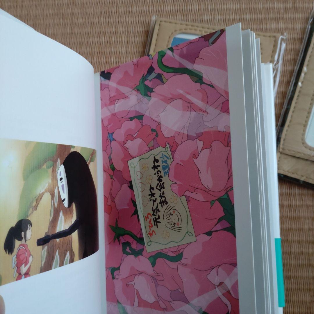 千と千尋　　カードコレクション　カードケース　ナウシカ　耳をすませば　ジブリ