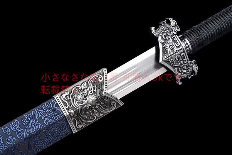 玄策湛盧剣  古兵器 武具 刀装具 日本刀 模造刀 居合刀
