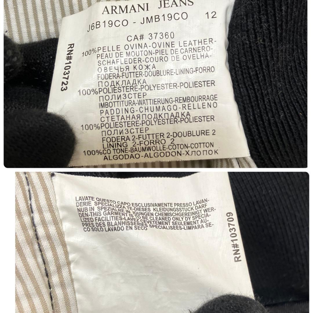 美品 アルマーニジーンズ ニット切替 羊革 ラム レザージャケット ライダース