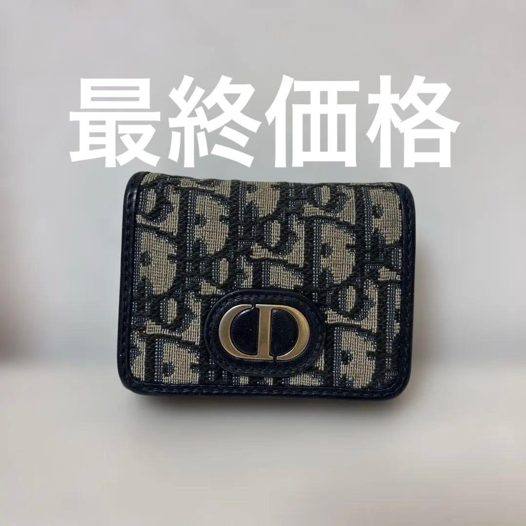 Christian Dior レディース 財布 3つ折り財布