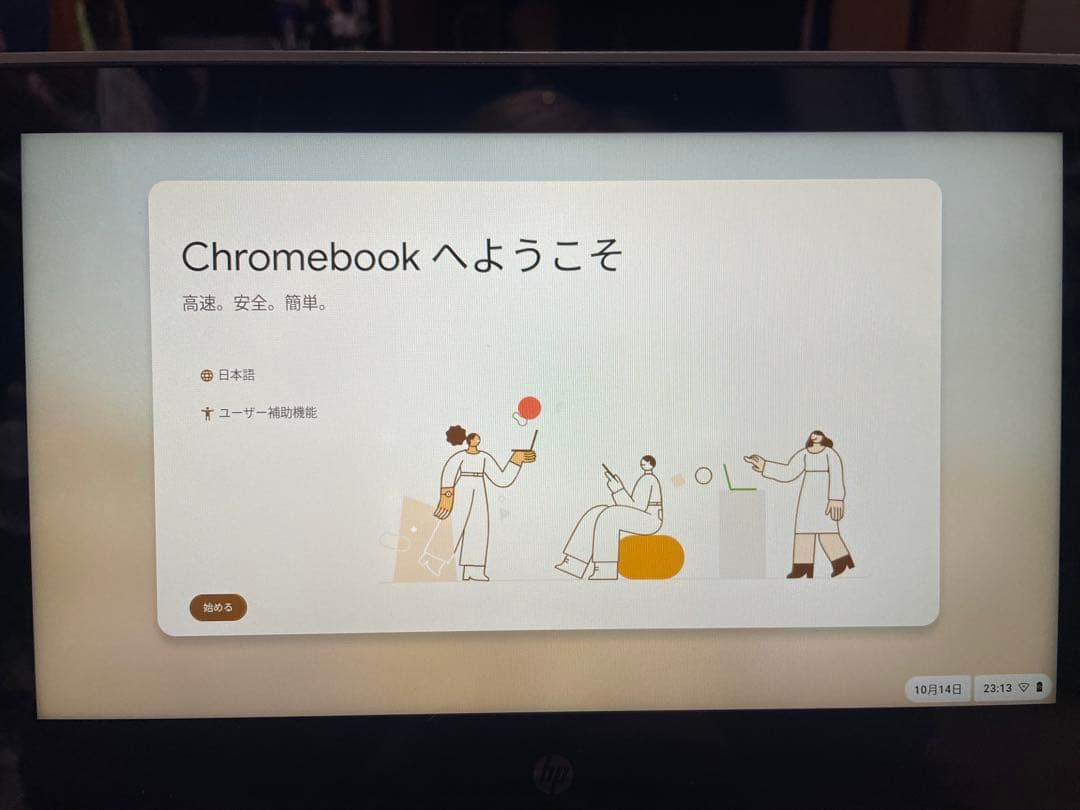 Chromebook本体 Chromebook HP