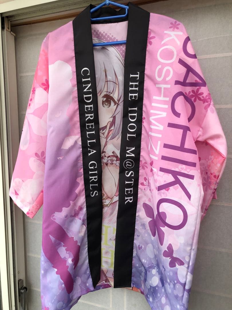 こしみずさちこ アイドルマスター シンデレラガールズはっぴ