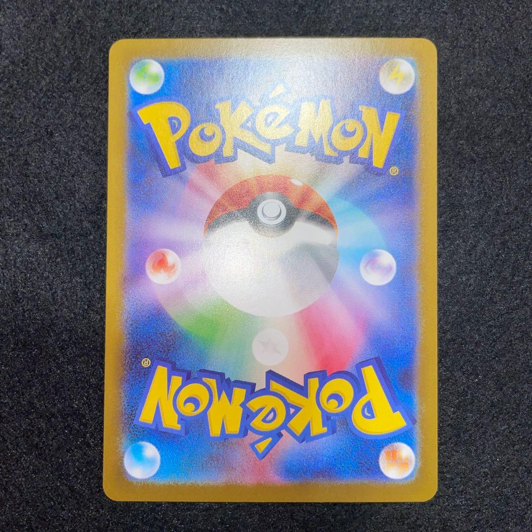 メガリザードンxex SAR 即日発送♪