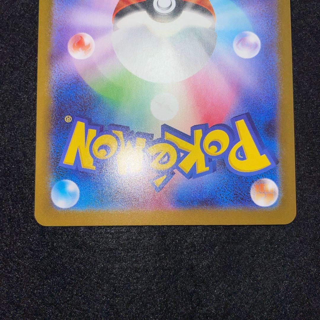 メガリザードンxex SAR 即日発送♪