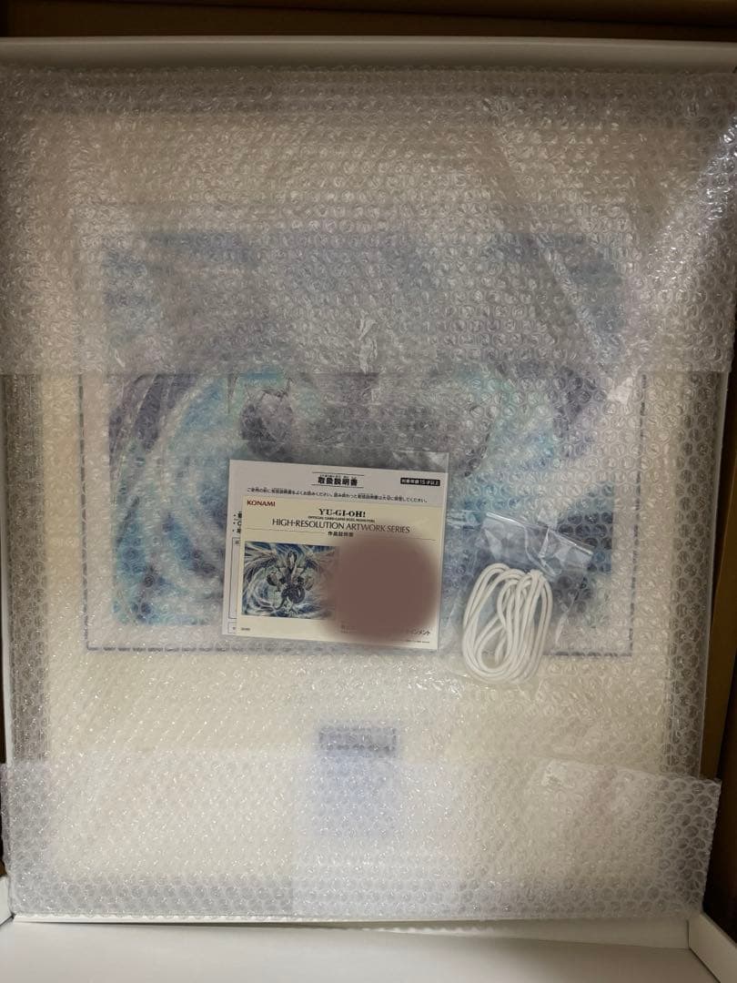 遊戯王HIGH-RESOLUTION ARTWORK SERIES トリシューラ