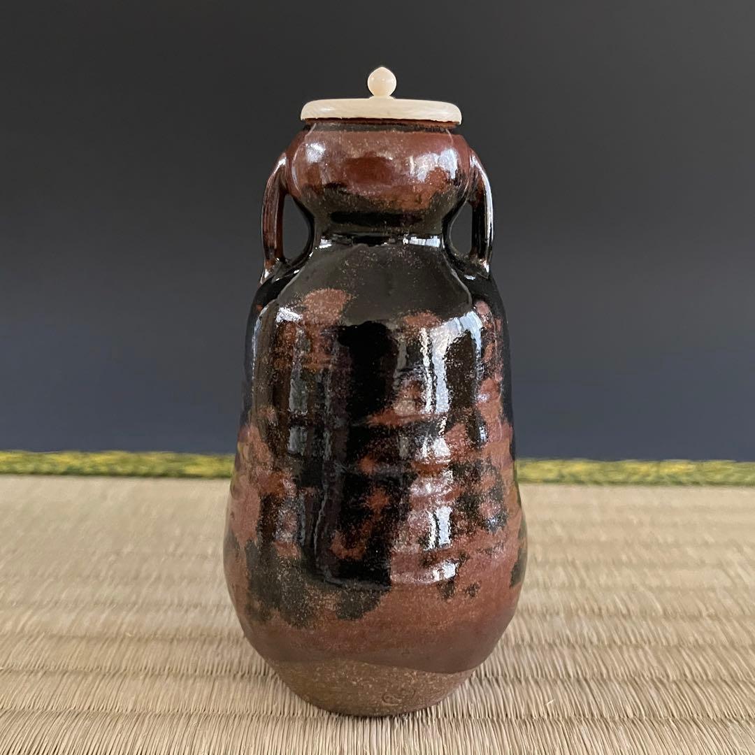 田口忠幸 須山窯 中興名物写 不聞猿 茶入 茶道具 骨董品 303