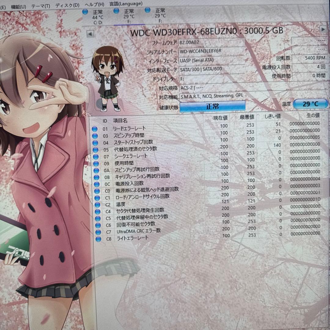 二枚セット　WD Red 3TB HDD WD30EFRX