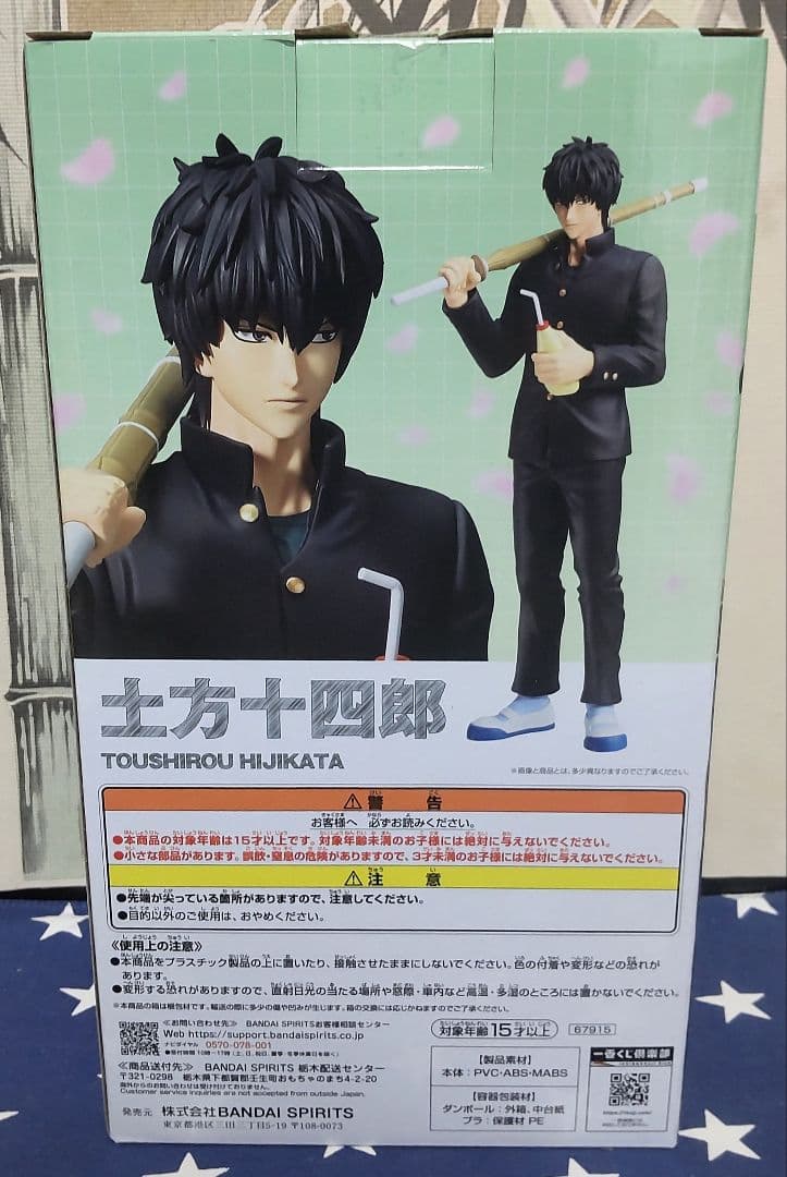 一番くじ 3年Z組銀八先生～くじ流の青春がここにある！～全33種フルコンプリート